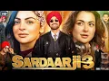 Download Lagu Sardaar Ji 3 Full Punjabi Movie 2025 | Diljit Dosanjh | Hania Aamir | Neeru Bajwa | Reviews \u0026 Facts