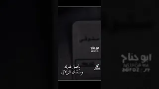 مانسيتك ياعجب عيني دقيقه٠ 