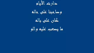 كان يوم صغير موسيقى 