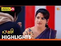 Lagu Lakshmi - Highlights | 06 Feb 2026 | Tamil Serial | Sun TV
