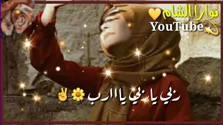 حالات واتس آب اسلامية انت عوني انت حسني اناشيد اسلامية راح اسمعك مقاطع انستقرام حالات2019 