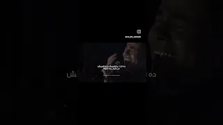 مابتغيبش عمرو دياب بدون موسيقى AmrDiab Amrdiab Trending Explore 