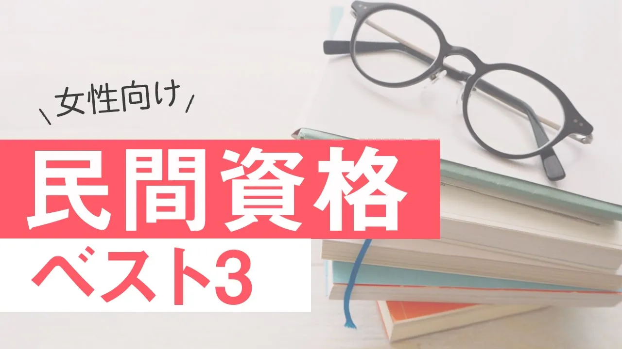 【大人の女性向け】1人で楽しめる遊び。新たな趣味の発見にも