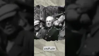 عندما فكرت ألمانيا النازية بمنح جزيرة مدغشقر لليهود دندنها