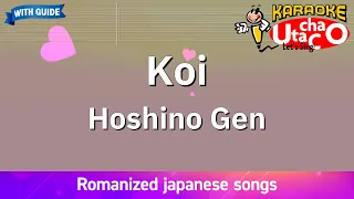 koi hoshino gen romaji karaoke with guide 