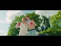 Tream - Dieser Sommer (Official Video)