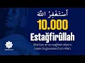 Zikir - Estağfirullah | 10.000 tekrar - أستغفر الله - Astaghfirullah - #zikir #dhikr #astaghfirullah