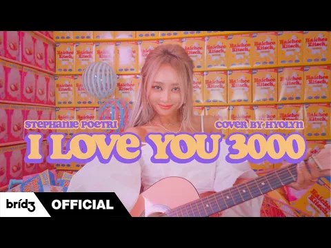 I Love You 3000のサムネイル