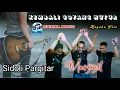 Download Lagu KEMBALI GOYANG HUTUR [NAGABE TRIO] GOYANG PATAM, ASLI DISUDAHON BAH😀