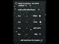 Download Lagu Alhamdulillah,, Magic vocabulary #shorts🖤🖤