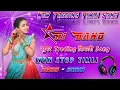 Download Lagu NEW AADIWASI TRENDING TIMLI 2025 | R1 BAND NEW TIMLI SONG 2025 TUR TONE REMIX TIMLI SONG #niruuvlog