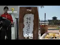 Download Lagu 수원 행궁동 vlog|계절곳간|방화수류정|트레이닝|행궁동맛집|수원맛집