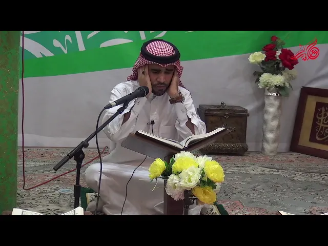 ⁣القارئ حسن مهدي عمار - أمسية شعبان القرآنية ١٤٣٩هـ