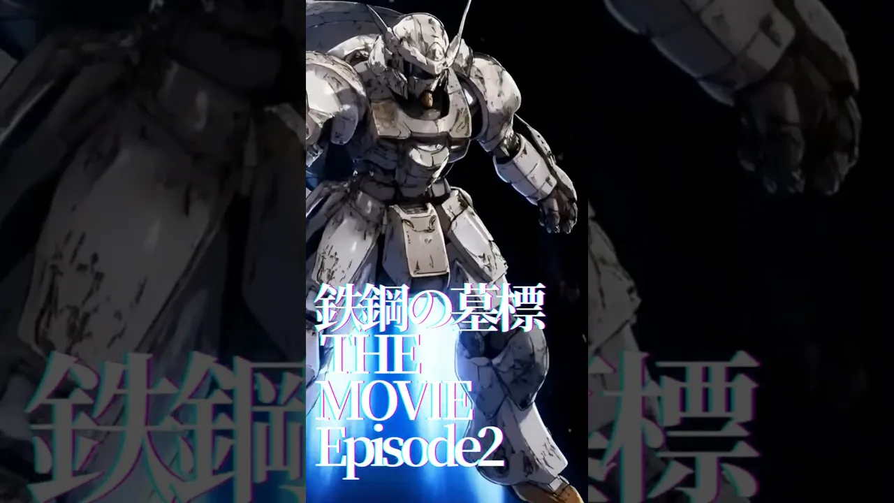 Graves of Steel: The Movie I