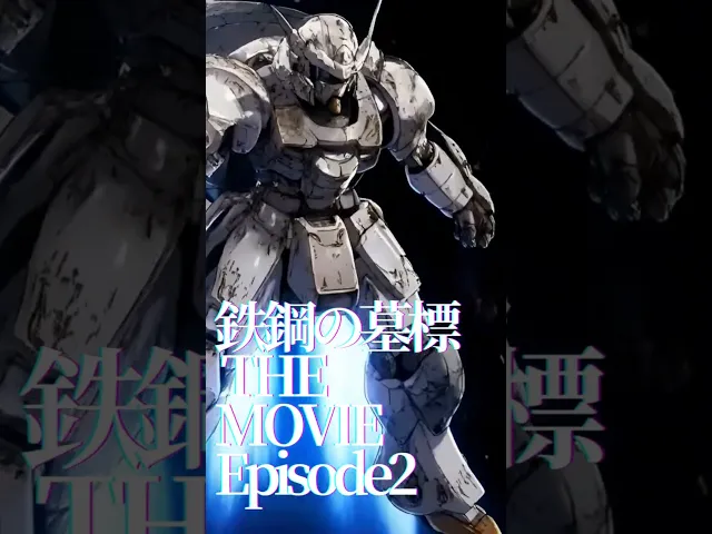 Graves of Steel: The Movie I