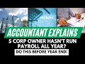 Accountant Explains S Corp owner hasn t run payroll all year Do this before Year End