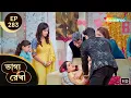 Download Lagu Bhagya Rekha - Full Episode 283 | ভাগ্যরেখা | তনুজার কি হয়েছে? চিন্তায় শ্রদ্ধা | Shemaroo Bengali
