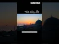 Download Lagu Surah Al-Mursalat Verse 30 to 35 beautiful recitation by soulful islam
