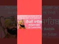 Download Lagu Guru nanak dev ji new videoGuru nanak dev ji shabad videoNew