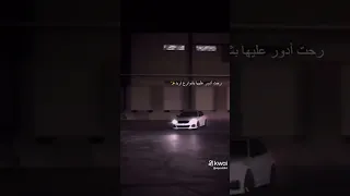 رحت ادور عليها بشوارع اربد 