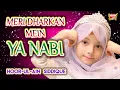 Download Lagu New Naat 2020 - Hoor Ul Ain Siddique - Meri Dharkan Mein Ya Nabi - Beautiful Video - Heera Gold