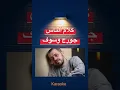 كلام الناس - جورج وسوف | HD كاريوكي + Lyrics