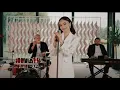 Download Lagu NADINA \u0026 Band - Sara perche ti amo (Ricchi E Poveri cover)