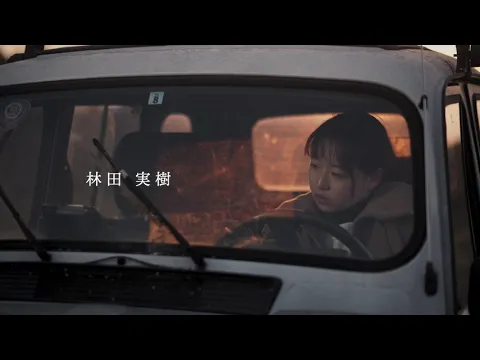 『 再開 』 予告