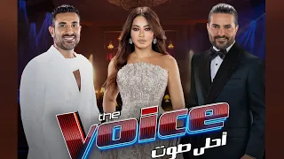 تريو ناصيف زيتون و رحمة رياض و أحمد سعد   لو نويت   من برنامج           الموسم السادس  دندنها