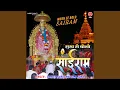 Download Lagu Mukh Se Bolo Sairam
