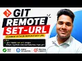 Git Remote Set URL Explained Change GitHub Repository URL Easily