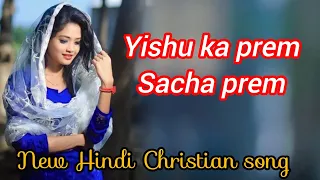 duniya badal jayegi log badal jayenge hindi worship song new 2025 jesus song yeshu ke geet