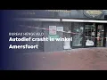 Lagu Autodief crasht in winkel - Amersfoort