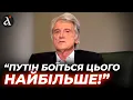 Download Lagu 🔥ЕКСКЛЮЗИВ! Віктор ЮЩЕНКО про ЄДИНУ формулу Перемоги для України