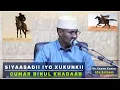 Lagu 🎙️ DE POLITIEK EN REGERING VAN UMAR BINUL KHADAB 🕌 | SCH. XASAN XUSEN ABU SALMAAN