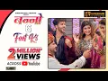 Download Lagu Banno 6 Foot Ki || Sonika Singh || Vivek Raghav || New Haryanvi Song || ShreeHans Music