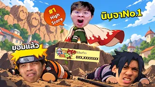 ชั้นคือโฮคาเงะแห่งคุกกี้รัน !! กายกิตยุคพวกนายจบแล้ว !! - Cookie Run Classic