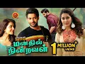 Lagu Raashi Khanna Latest Superhit Tamil Movie | Manadhil Ninraval | Varun Tej | Tholi Prema
