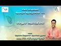 Lagu பா. சற்குருநாதன் - மேலும் அறிந்திலன் நான்முகன் - தேவாரத் தேன் துளிகள் பகுதி -3