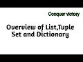 12 Overview of list tuple set dictionary in Tamil