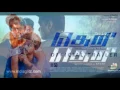 Theri videos song (Jithu Jilladi)