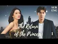Download Lagu 【ENGSUB】EP 01- The Return  of the Princess -千金归来 |Li Qin, Li YiFeng #liqin #liyifeng #cdrama  #full