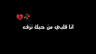 حالات واتس سودانيه شاشة سواء يا باكي من نار الغرام 