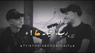 بطلنا نعشق ونحب    فيديو نارررالفنان انس ابو سنينه والفنان  عدي زاغه دندنها