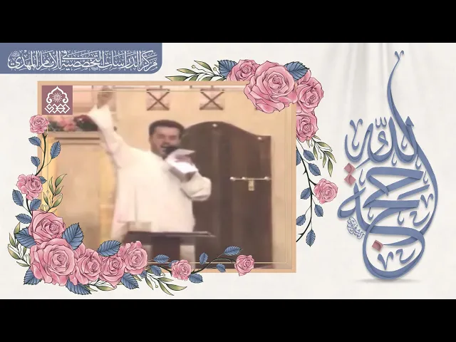 ⁣الليلة ميلاد الإمام المنتظر - الحاج باسم الكربلائي