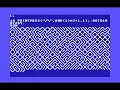 Commodore 64 and 8-bit BASIC Variant of 10 PRINT one-liner using MID