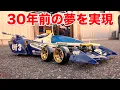 Download Lagu (Back to the Future) Amazing Original Six Wheel Drift car!