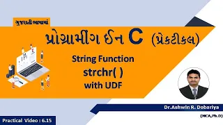 Programming in C In Gujarati 6 15 strchr string function with UDF By Dr Ashwin Dobariya
