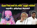 Download Lagu பிரதமர் வேட்பாளர் ஸ்டாலின்!! கதறும் சங்கிகள்.! கதறவிட்ட Kundrakudi Ponnambala Adigalar Latest Speech