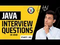 Java Interview Question and Answer Part - 005 Aurosoft Technologies